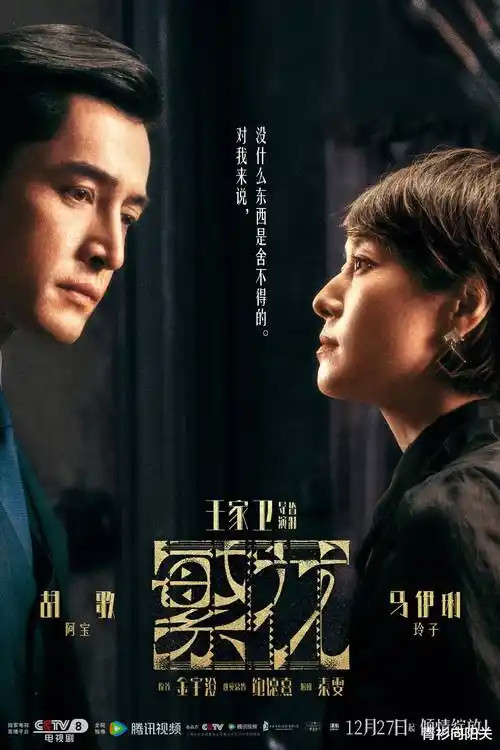 科幻高清剧双生算法海报