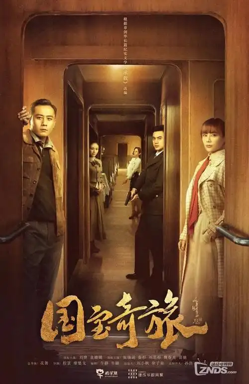 律政高清剧无声证词海报