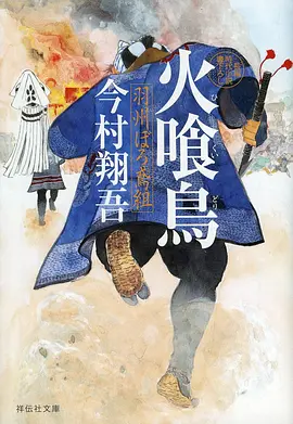 治愈高清动漫星轨列车海报
