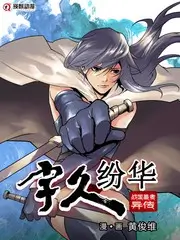 生活手作高清综艺旧物新生海报
