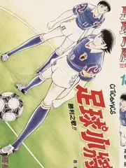 户外生活高清综艺山野露营日记海报